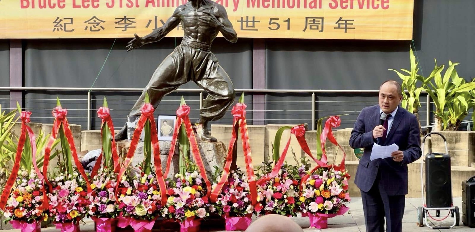 Bruce Lee's 51st Anniversary Memorial Event Main Image
