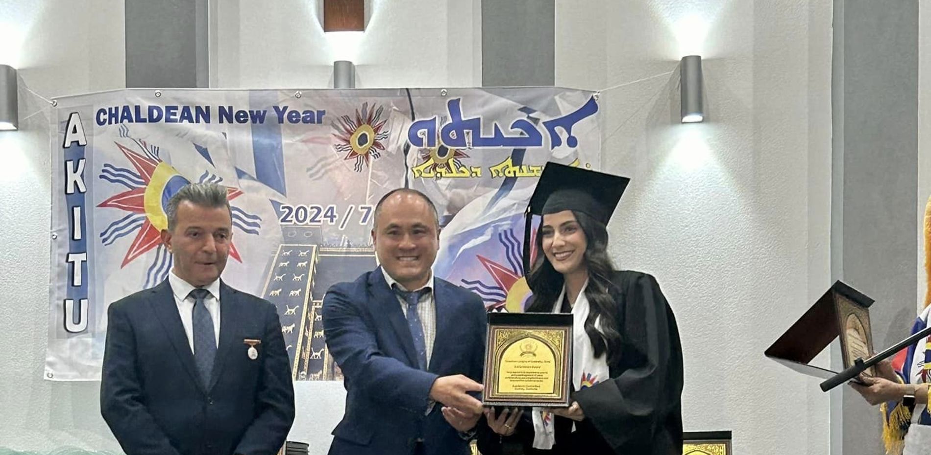 CHALDEAN BABYLONIAN NEW YEAR 2024 Main Image
