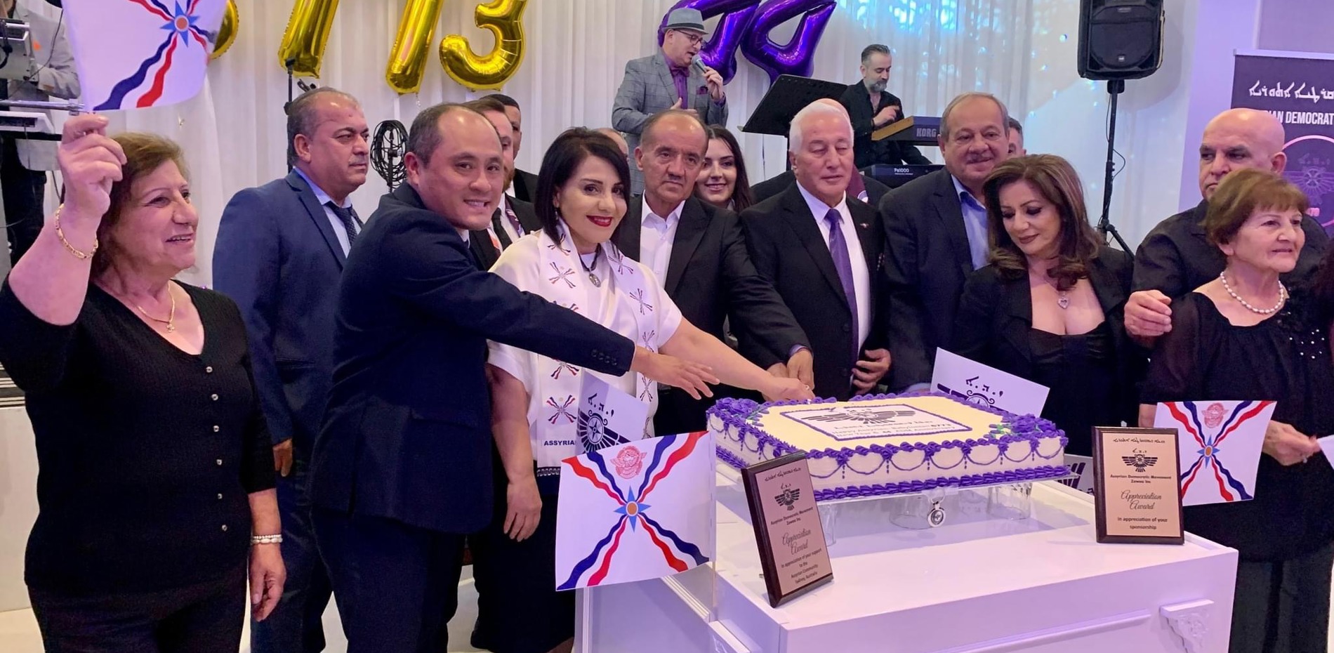 ASSYRIAN DEMOCRATIC MOVEMENT Main Image
