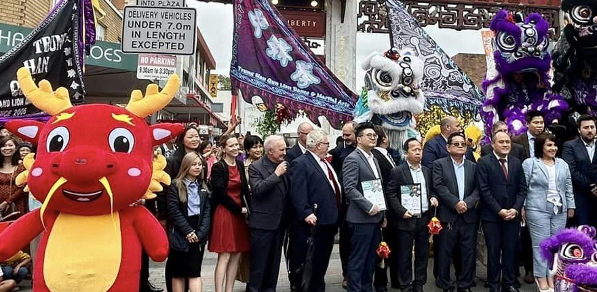 2024 CABRAMATTA LUNAR NEW YEAR FESTIVAL Main Image